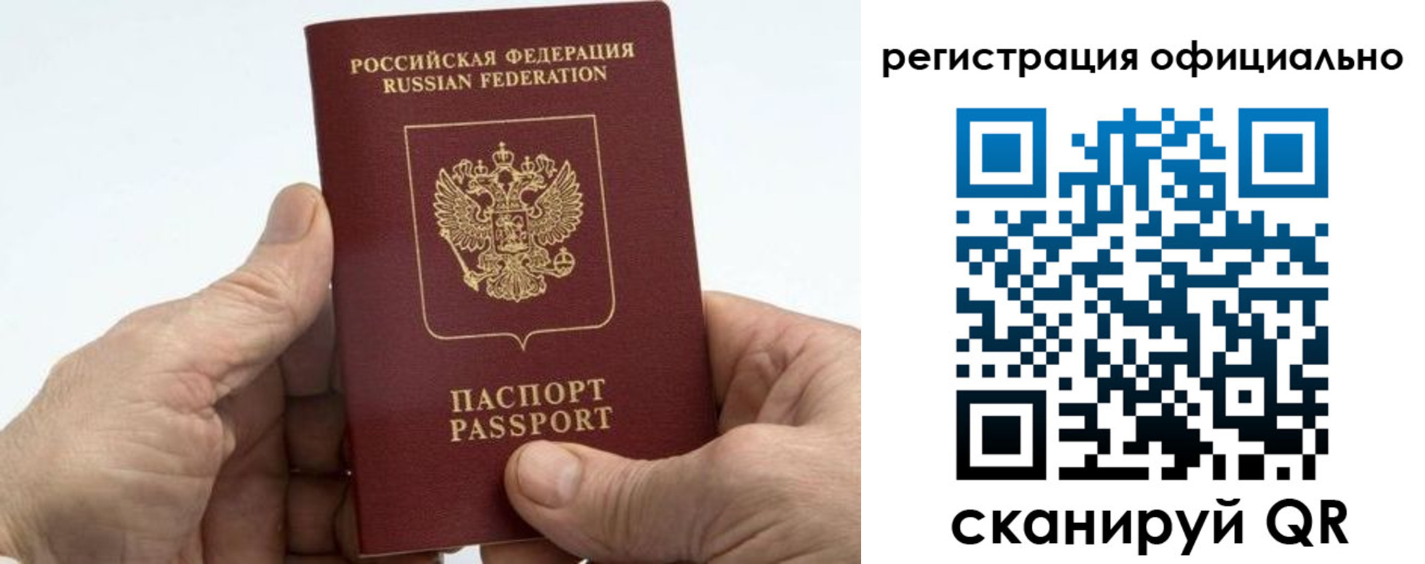 купить прописку в Тюкалинске
