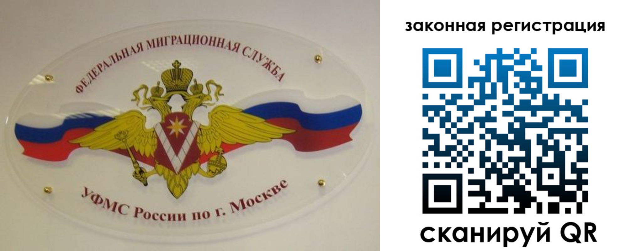 где прописаться в Тюкалинске