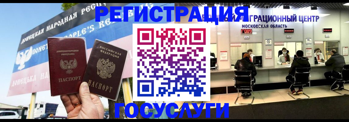 временная регистрация в Тюкалинске
