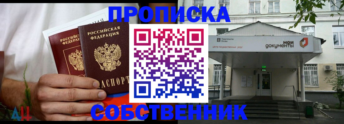 регистрация для дет. сада в Тюкалинске